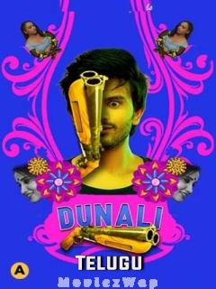 Dunali (2021) Part 1 Telugu UNRATED