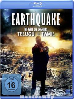 Earthquake (2016) Telugu Dubbed Dual Original Auds