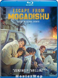 Escape From Mogadishu (2021) Telugu Dubbed