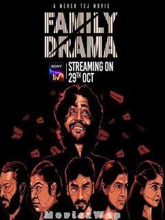 Family Drama (2021) Telugu Original