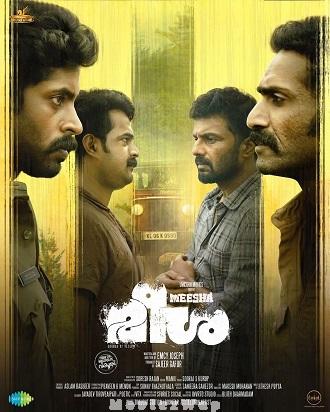 Forest Guard (2026) Telugu Dubbed