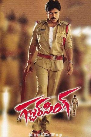 Gabbar Singh (2012) Telugu Original
