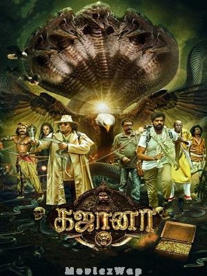 Gajaana (2025) Tamil Original