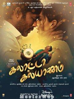Galatta Kalyanam (2021) Tamil Original