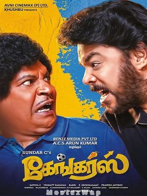 Gangers (2025) Tamil Original