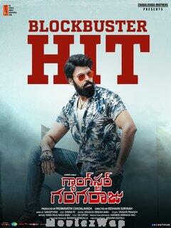 Gangster Gangaraju (2022) Telugu Original