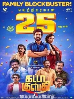 Gatta Kusthi (2022) Tamil Original
