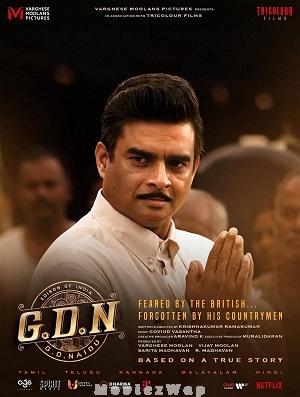 GDN (2026) Tamil Original