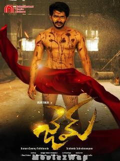 Gem (2024) Telugu Original
