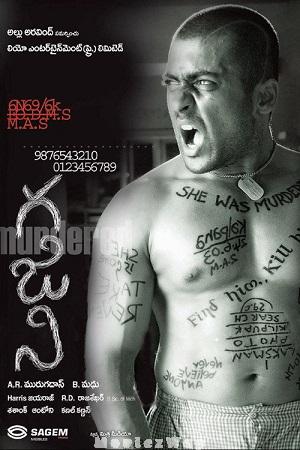 Ghajini (2005) Telugu ORG