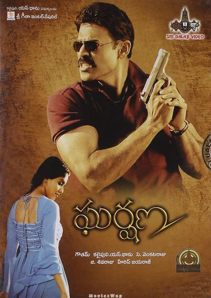 Gharshana (2006) Telugu Original