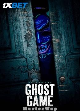 Ghost Game (2024) Telugu Dubbed (HQ Dub)