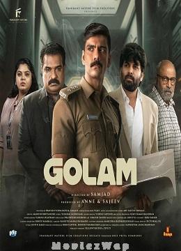 Golam (2024) Telugu Original