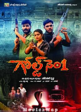 Gold No 1 (2024) Telugu Original