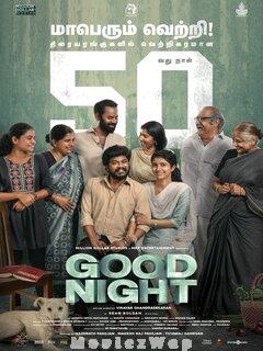 Good Night (2023) Tamil Original