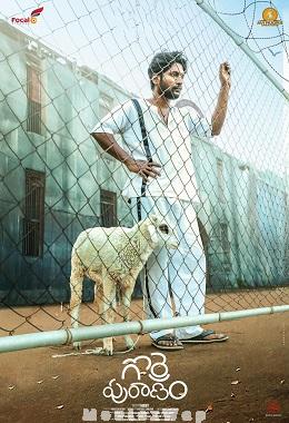 Gorre Puranam (2024) Telugu