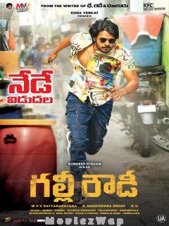 Gully Rowdy (2021) Telugu