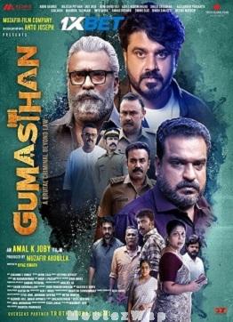 Gumasthan (2024) Telugu (HQ Dub)