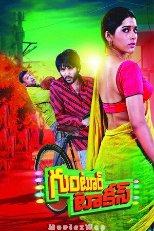 Guntur Talkies (2016) UNCUT Telugu ORG