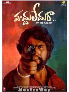Haddhu Ledhuraa (2024) Telugu