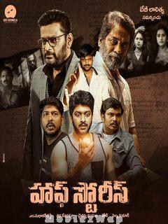 Half Stories (2023) Telugu Original