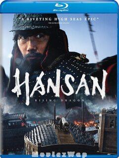 Hansan: Rising Dragon (2022) Telugu Dubbed