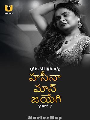 Haseena Maan Jayegi (2025) Telugu UNRATED Season 01 Part 01