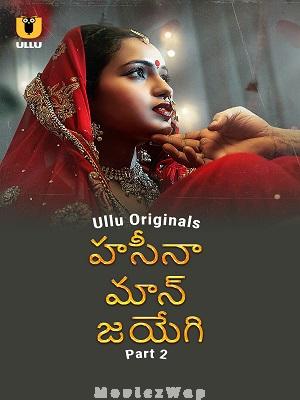 Haseena Maan Jayegi (2025) Telugu UNRATED Season 01 Part 02