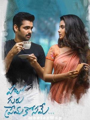 Hello Guru Prema Kosame (2018) UNCUT Telugu ORG