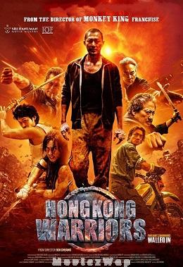 Twilight of the Warriors: Wallad In (2024) Telugu Dubbed ORG