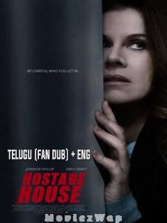 Hostage House (2021) Telugu Dubbed (Fan Dub) Dual Auds