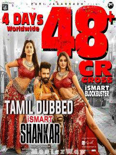 iSmart Shankar (2021) Tamil Original