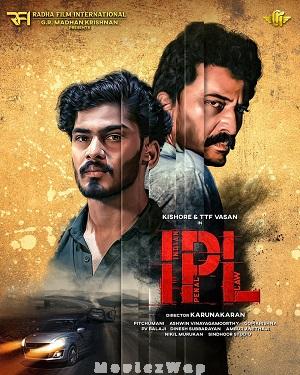 IPL: Indian Penal law (2025) Tamil