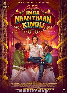 Inga Naan Thaan Kingu (2024) Tamil