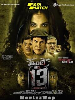 Inti Number 13 (2024) Telugu