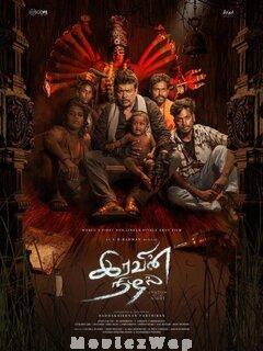 Iravin Nizhal (2022) Tamil Original