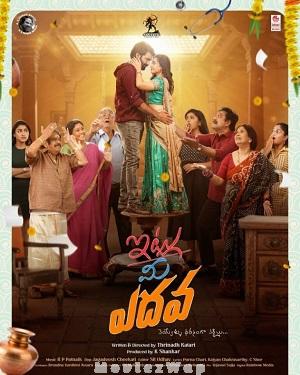 Itlu Me Yedava (2025) Telugu Original
