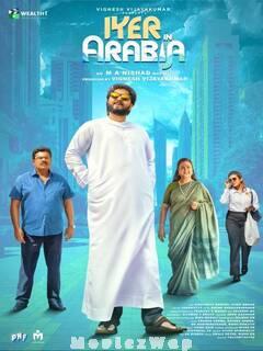 Iyer in Arabia (2024) Malayalam