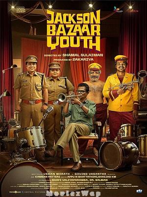 Jackson Bazaar Gang (2025) Telugu Original