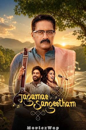 Jagamae Sangeetham (2026) Telugu ORG SE01 Eps (01 to 08)