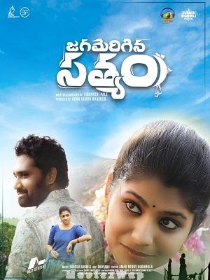 Jagamergina Satyam (2025) Telugu Original