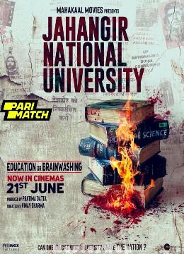 Jahangir National University (2024) Hindi