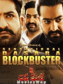 Jai Lava Kusa (2017) Telugu Original