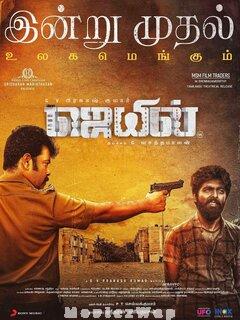 Jail (2021) Tamil Original