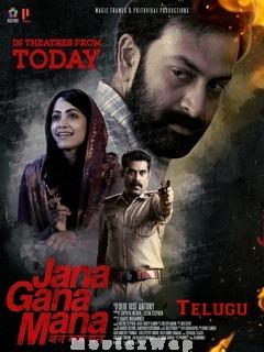 Jana Gana Mana (2022) Telugu Original