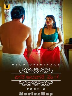 Jane Anjane Mein (2023) UNRATED Telugu Season 7 Part 2