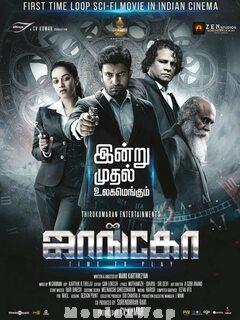 Jango (2021) Tamil Original