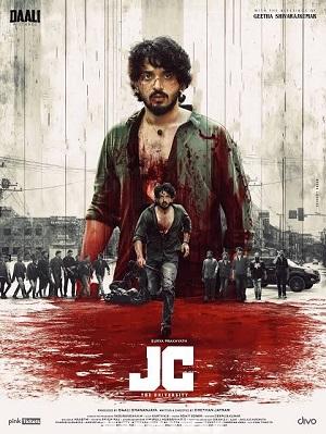JC: The University (2026) Kannada ORG