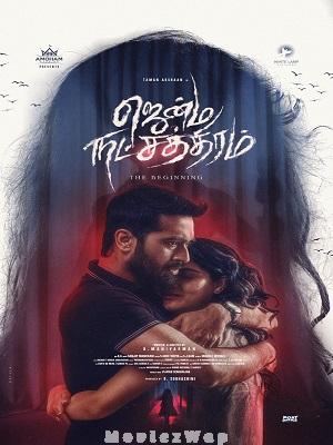 Jenma Natchathiram (2025) Tamil Original