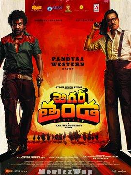 Jigarthanda DoubleX (2023) Telugu